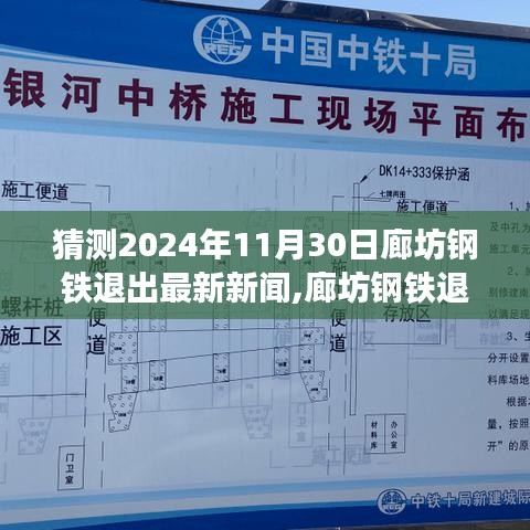 風(fēng)華絕代 第4頁(yè)