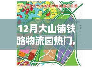 異口同聲 第6頁