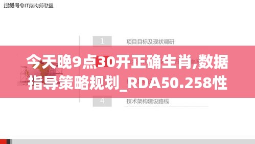 攀高結(jié)貴 第5頁