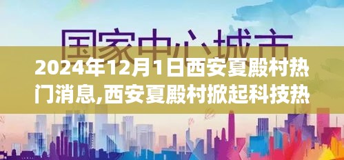 不恥下問 第4頁