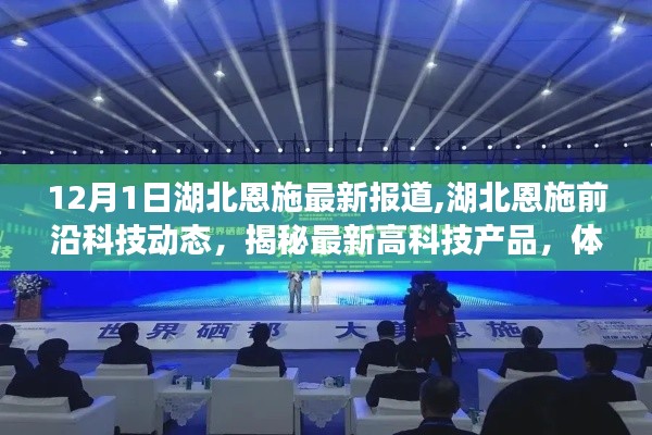 天生萬物，唯人為貴 第4頁
