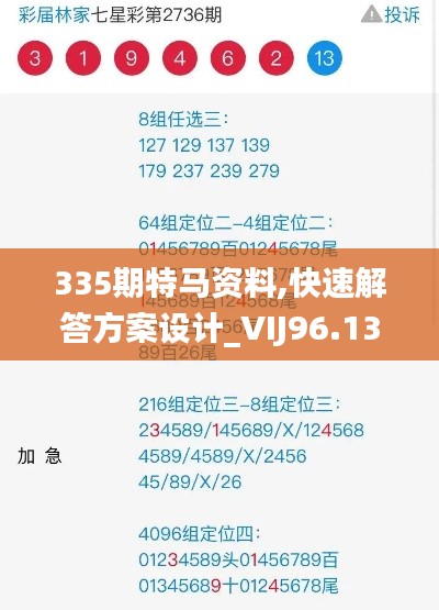 偷工減料 第4頁