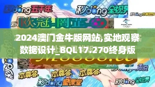 下馬看花 第4頁