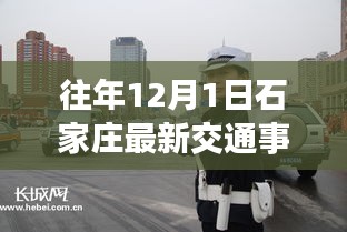 法貴必行 第4頁