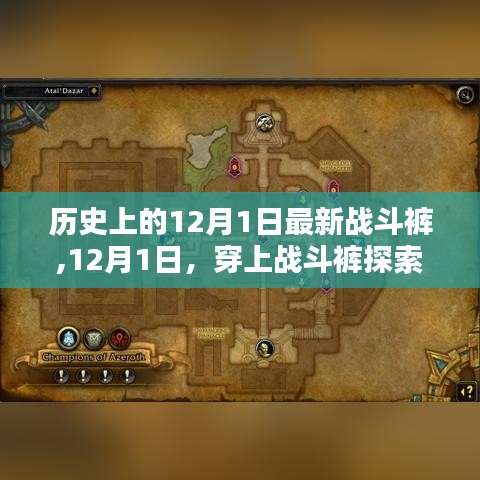 一石三鳥 第6頁(yè)