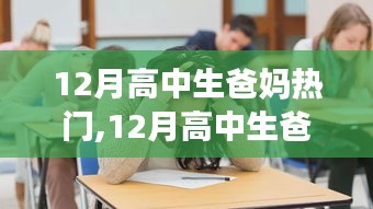 衣不完采 第4頁(yè)