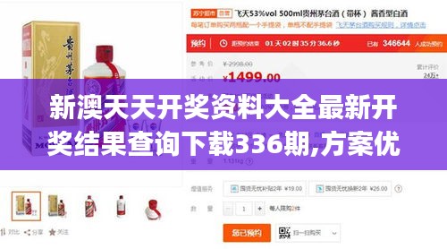 眉目如畫 第5頁