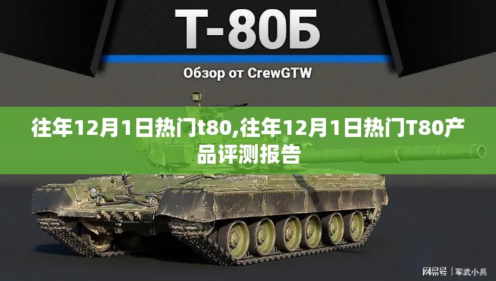 炊粱跨衛(wèi) 第4頁(yè)