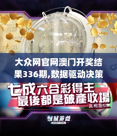 澳門開獎(jiǎng)結(jié)果 第5頁(yè)