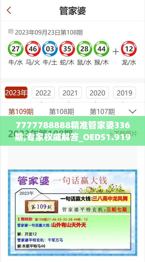 鳥棲蟲居 第4頁