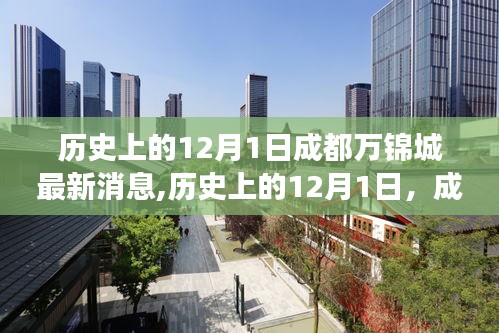 蓬蓽生輝 第4頁