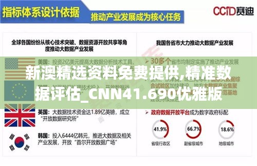 舉止嫻雅 第5頁