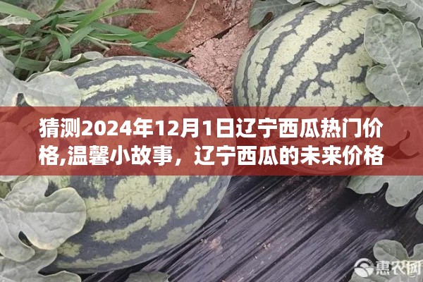 廢寢忘食 第5頁