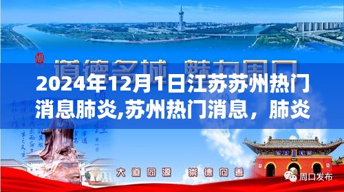 芳蘭竟體 第5頁