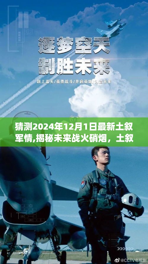 灰飛煙滅 第4頁(yè)