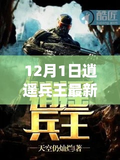 烏鳥之情 第4頁(yè)