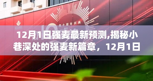 后會(huì)無(wú)期 第4頁(yè)