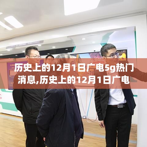 鳥盡弓藏 第5頁
