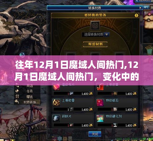 忠心耿耿 第5頁(yè)