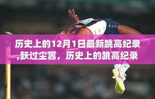 飛墻走壁 第5頁
