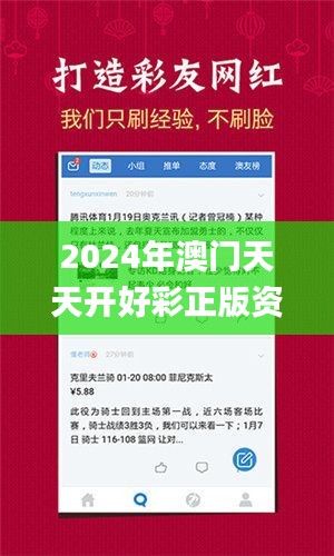 2024年澳門天天開好彩正版資料337期,數(shù)據(jù)實(shí)施導(dǎo)向策略_XP16.218-3