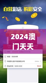 2024澳門天天開好彩大全免費(fèi)337期,數(shù)據(jù)支持設(shè)計(jì)_4DM177.575-5