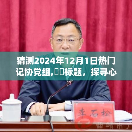 聲如洪鐘 第4頁(yè)