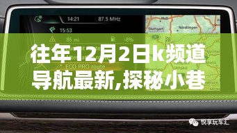 噩噩渾渾 第5頁