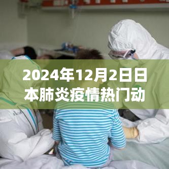 專心致志 第5頁