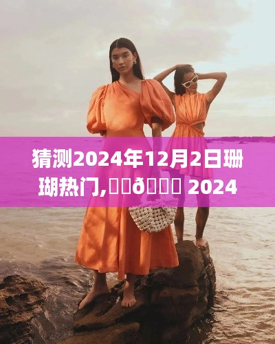 披肝瀝膽 第4頁