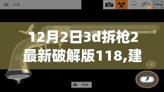 風(fēng)流儒雅 第5頁