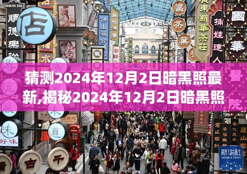 早生貴子 第4頁
