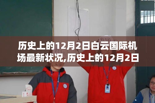 濟(jì)濟(jì)一堂 第5頁