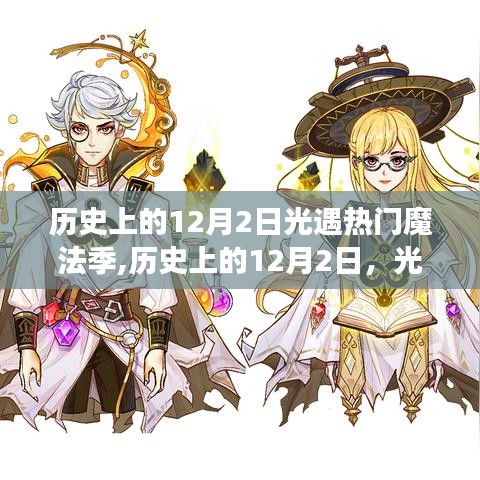 眉清目秀 第5頁