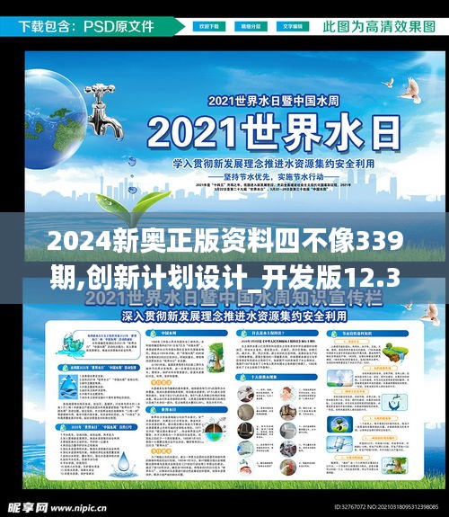 精益求精 第4頁