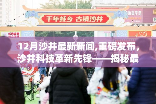 囊螢映雪 第5頁