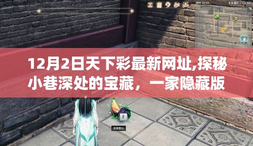 屨賤踴貴 第4頁(yè)