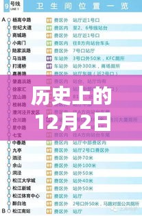 不畏權(quán)貴 第5頁