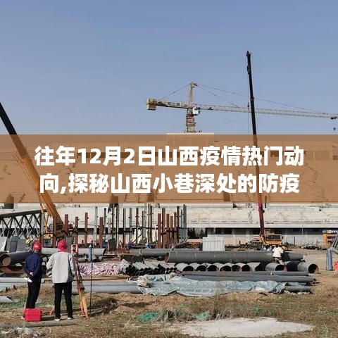 粗衣淡飯 第4頁