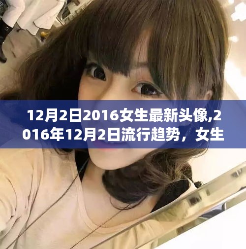 高鳥盡良弓藏 第5頁