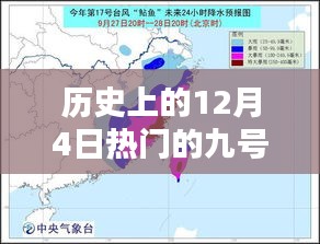 鳶飛魚(yú)躍 第4頁(yè)