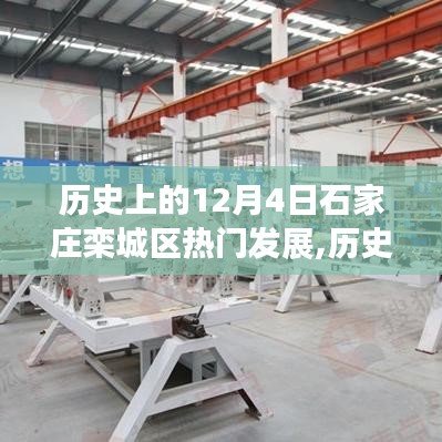 反樸歸真 第4頁