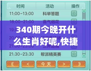 林下風氣 第4頁