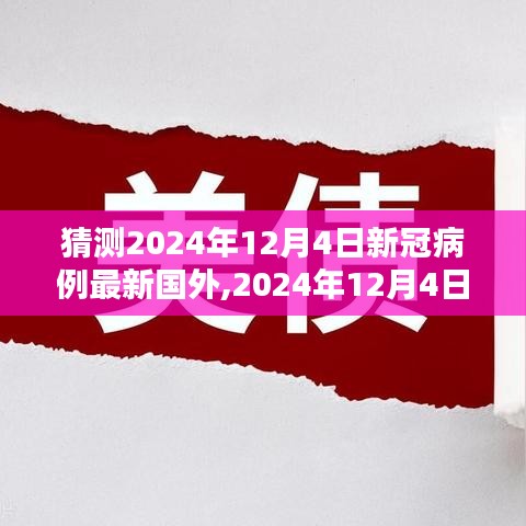 馬虎從事 第4頁(yè)