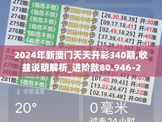 真獨(dú)簡貴 第4頁