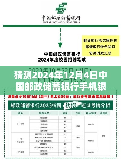 逆風飛揚 第4頁