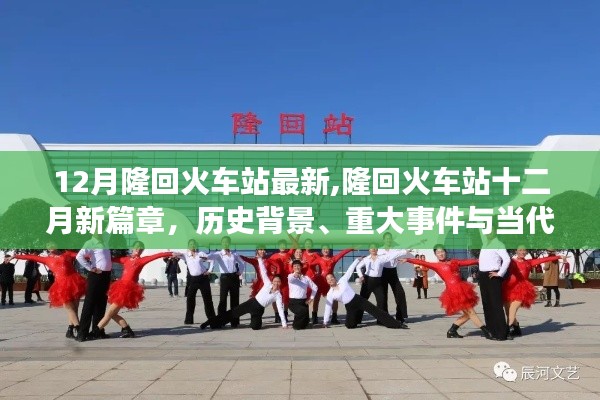 張袂如陰 第3頁