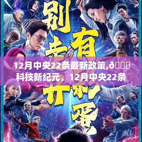范張雞黍 第5頁