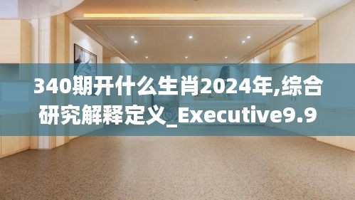 一張一翕 第4頁(yè)