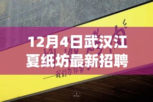 逸興遄飛 第5頁(yè)